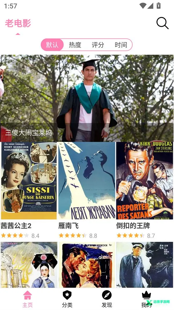 hanime动漫无删减(动漫畅观看)