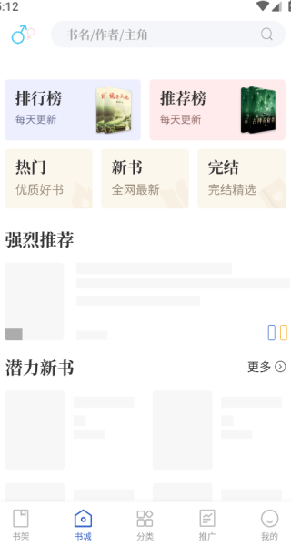 闪文书库2025