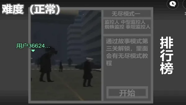 重生成女厕马桶(马桶人冒险)v3.4(2)