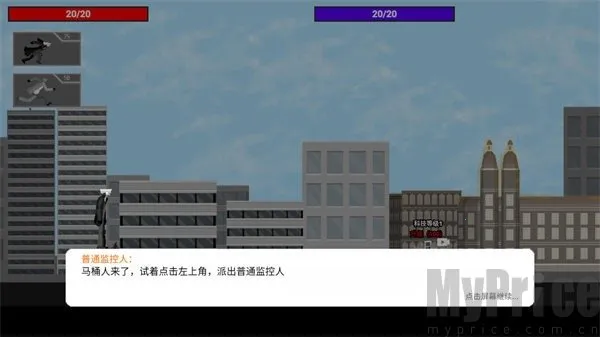 重生成女厕马桶(马桶人冒险)