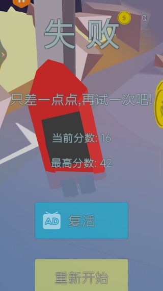 开船驾驶模拟