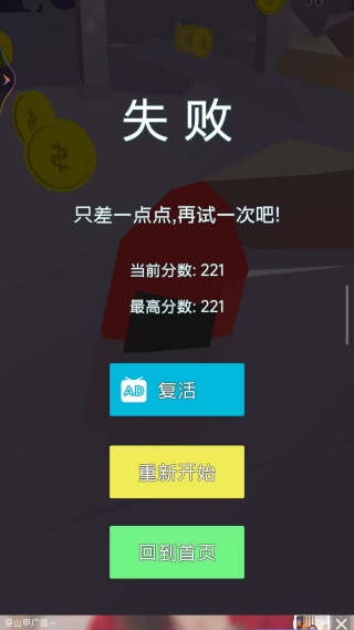 开船驾驶模拟