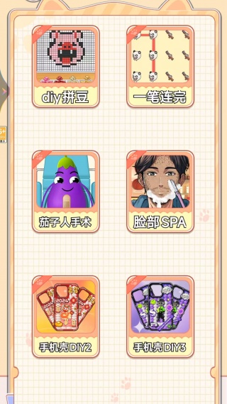 3D色彩填充