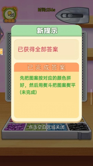 3D色彩填充