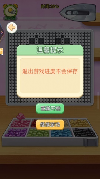 3D色彩填充