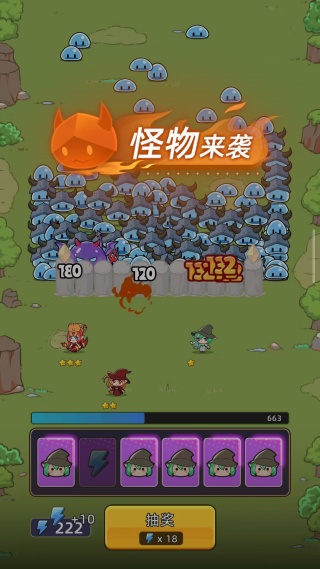 潘多拉防线