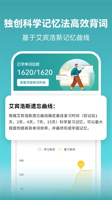 莱特俄语最新安卓版v1.8.4(4)
