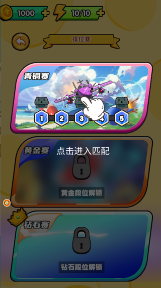 棋盘飞越智能边界
