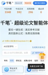 非猪ai导航最新安卓版v1.0(3)