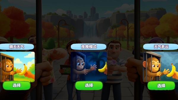 解压休闲游戏