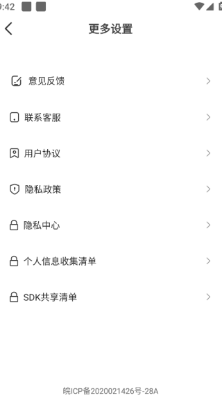 灵动小组件手机版