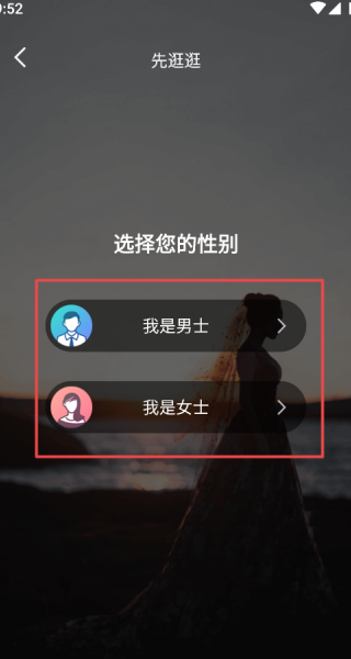 一伴婚恋