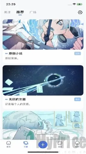 ILLU(创作互动佳)