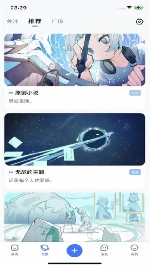 ILLU(创作互动佳)v1.9(1)