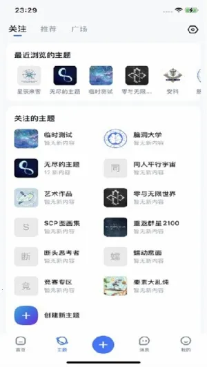 ILLU(创作互动佳)v1.9(3)