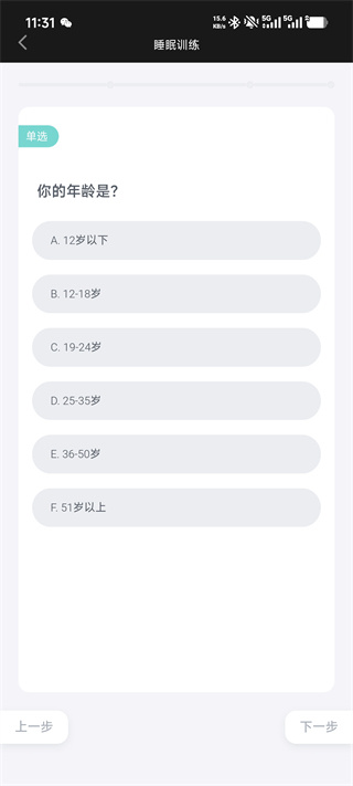 绘睡