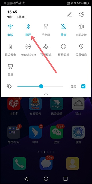 AndroidWear