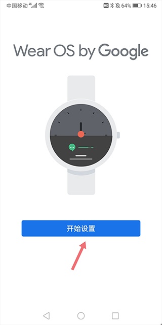 AndroidWear