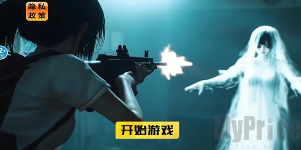 近畿灵务局(捉鬼解谜游)