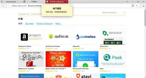俄罗斯搜索引擎yandex(搜索功能强)