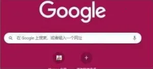 俄罗斯搜索引擎yandex(搜索功能强)