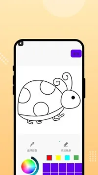 随手画吧2025最新版本