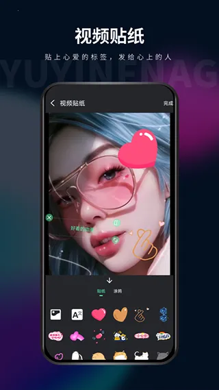 影音坊(视频编辑强)v3.0.2(3)
