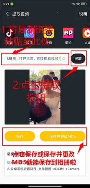 影音坊(视频编辑强)