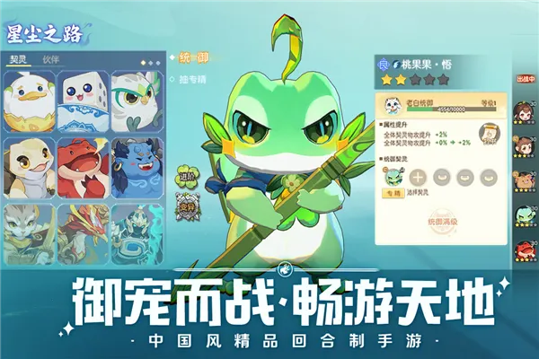 离火之境九游服(冒险积分多)v1.0.18(3)