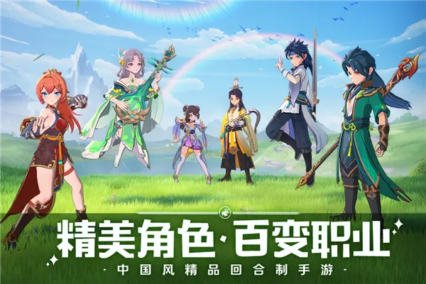 离火之境九游服(冒险积分多)v1.0.18(2)