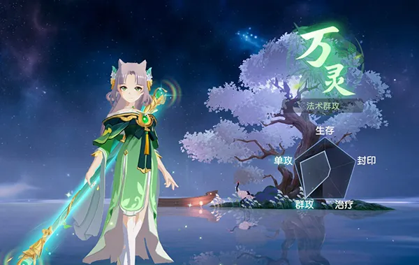 离火之境九游服(冒险积分多)