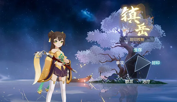离火之境九游服(冒险积分多)