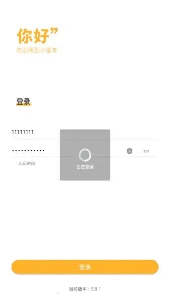 小蜜丰能量站2025最新版本