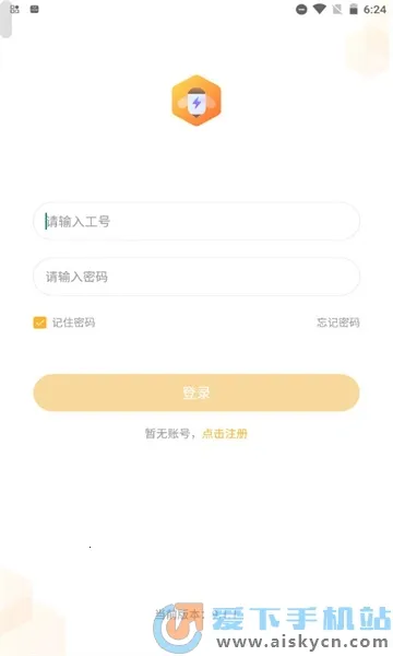 小蜜丰能量站2025最新版本
