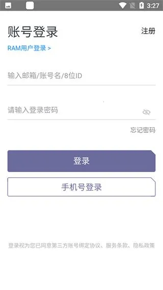 通义万相(文图视频创)