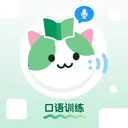 CocoCat口语猫(英语学习宝) v1.1手机版
