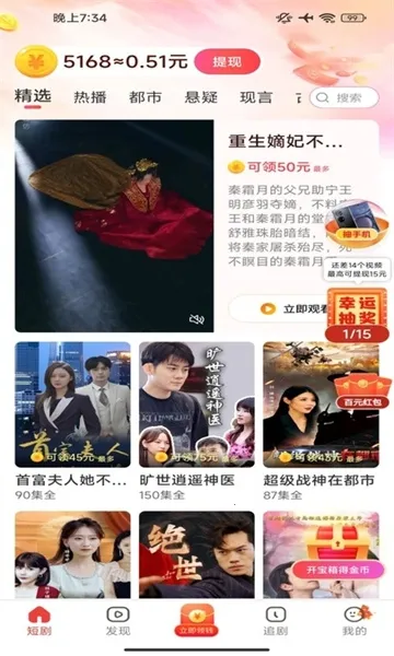繁星乐看(视频资源全)v1.0.1(3)