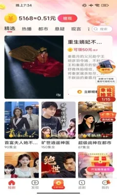 繁星乐看(视频资源全)v1.0.1(2)