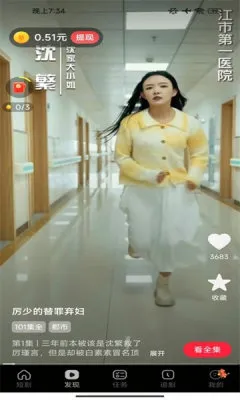 繁星乐看(视频资源全)