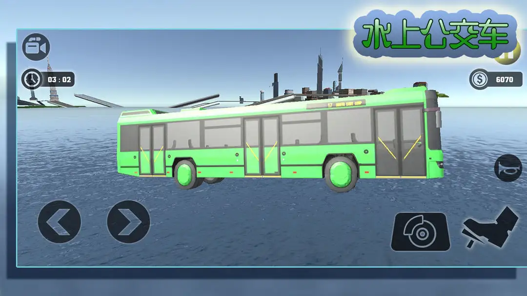 水上公交车(水上巴士游)v5.1.1(1)