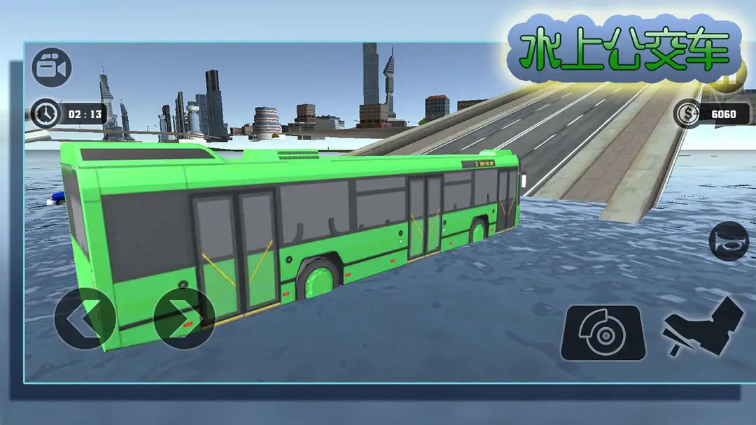 水上公交车(水上巴士游)v5.1.1(2)