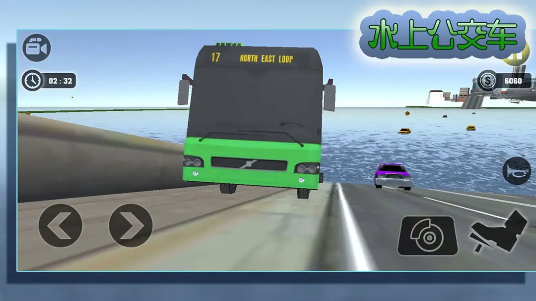 水上公交车(水上巴士游)v5.1.1(3)