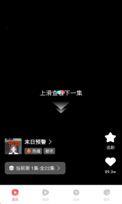 AI搞笑漫剧2026最新版本v1.0.8(4)