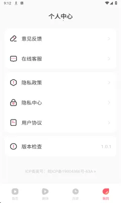 AI搞笑漫剧2026最新版本v1.0.8(2)