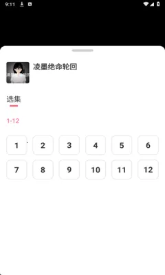 AI搞笑漫剧2026最新版本v1.0.8(3)