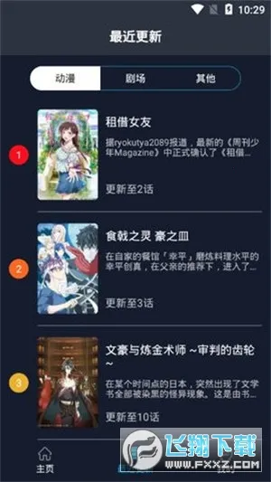 ZzzFun最新安卓版v3.40.00(1)