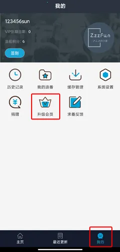 ZzzFun最新安卓版