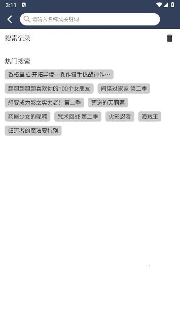 ZzzFun最新安卓版v3.40.00(2)