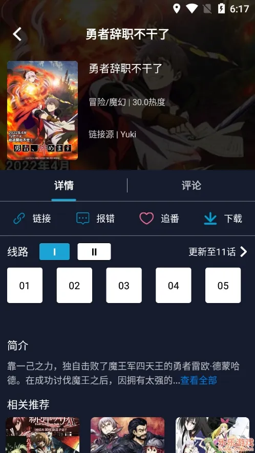 ZzzFun最新安卓版v3.40.00(4)