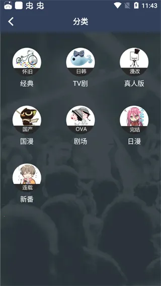 ZzzFun最新安卓版